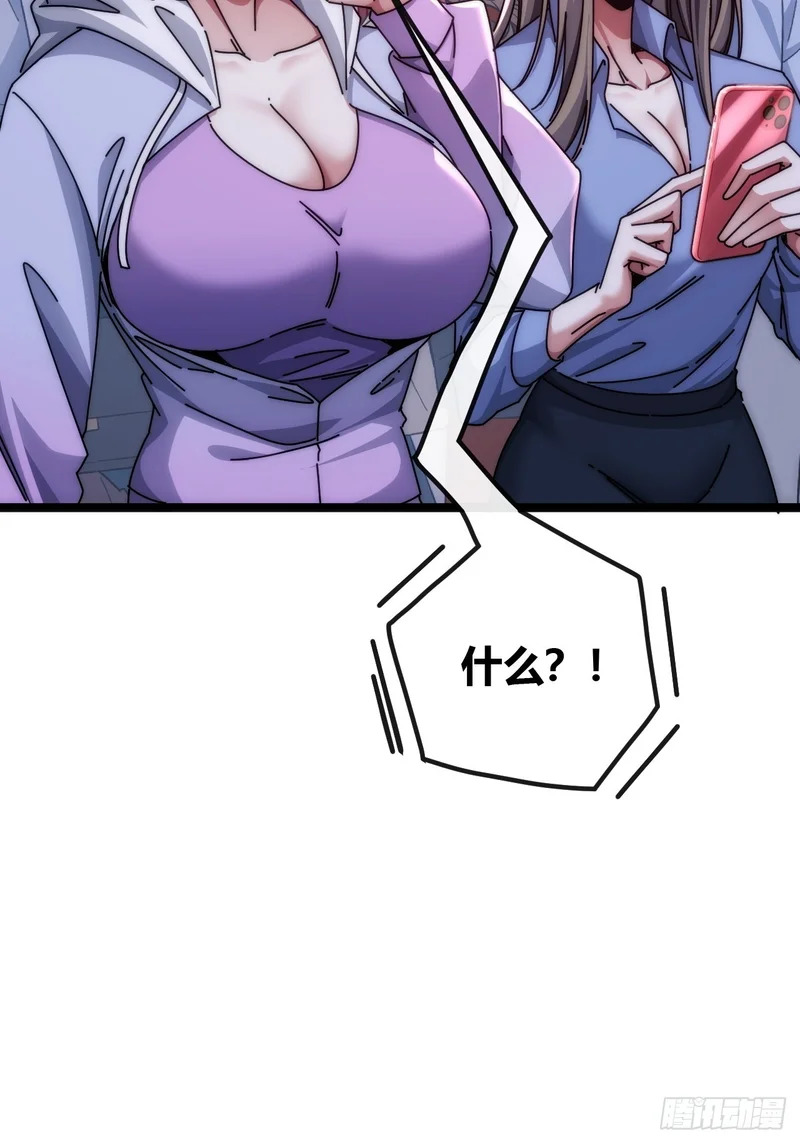 活死蛞蝓 第16页