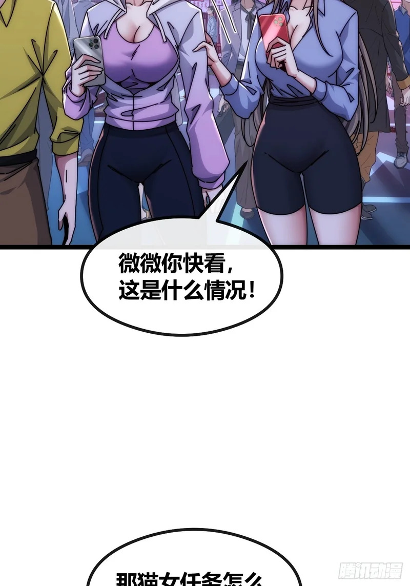 活死蛞蝓 第20页