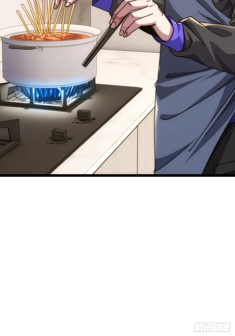 活死蛞蝓 第48页