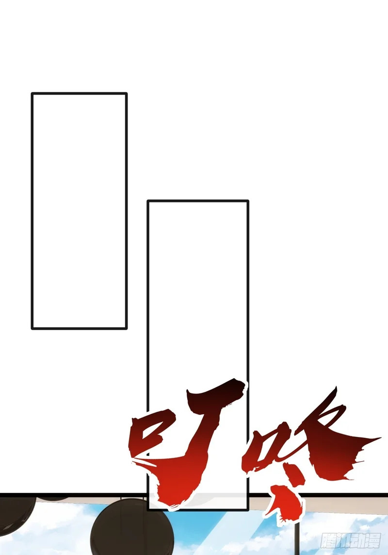 活死蛞蝓 第49页