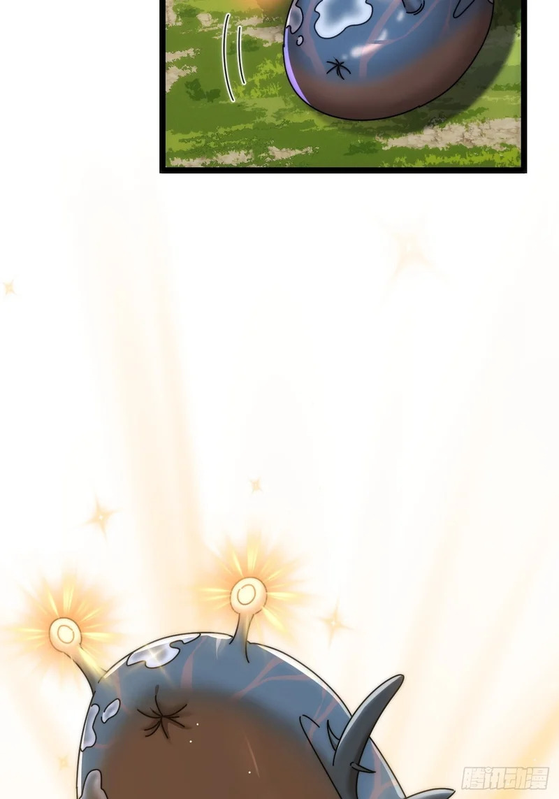 活死蛞蝓 第63页