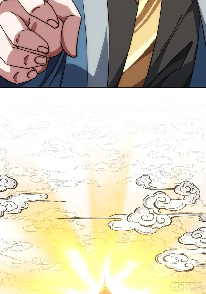 异人·原力 第28页