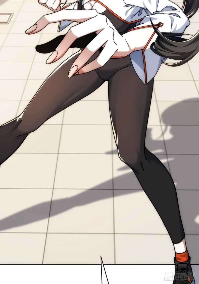 异人·原力 第86页