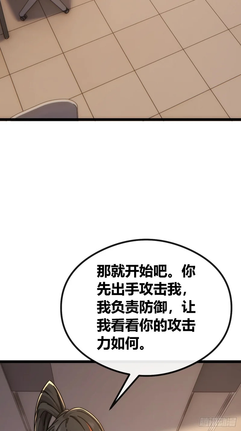未来可期 第4页