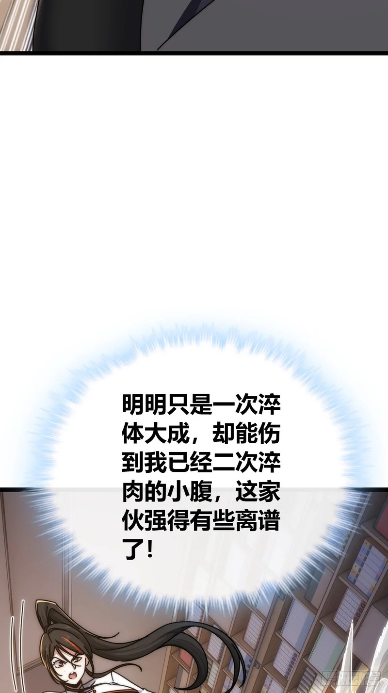 未来可期 第10页