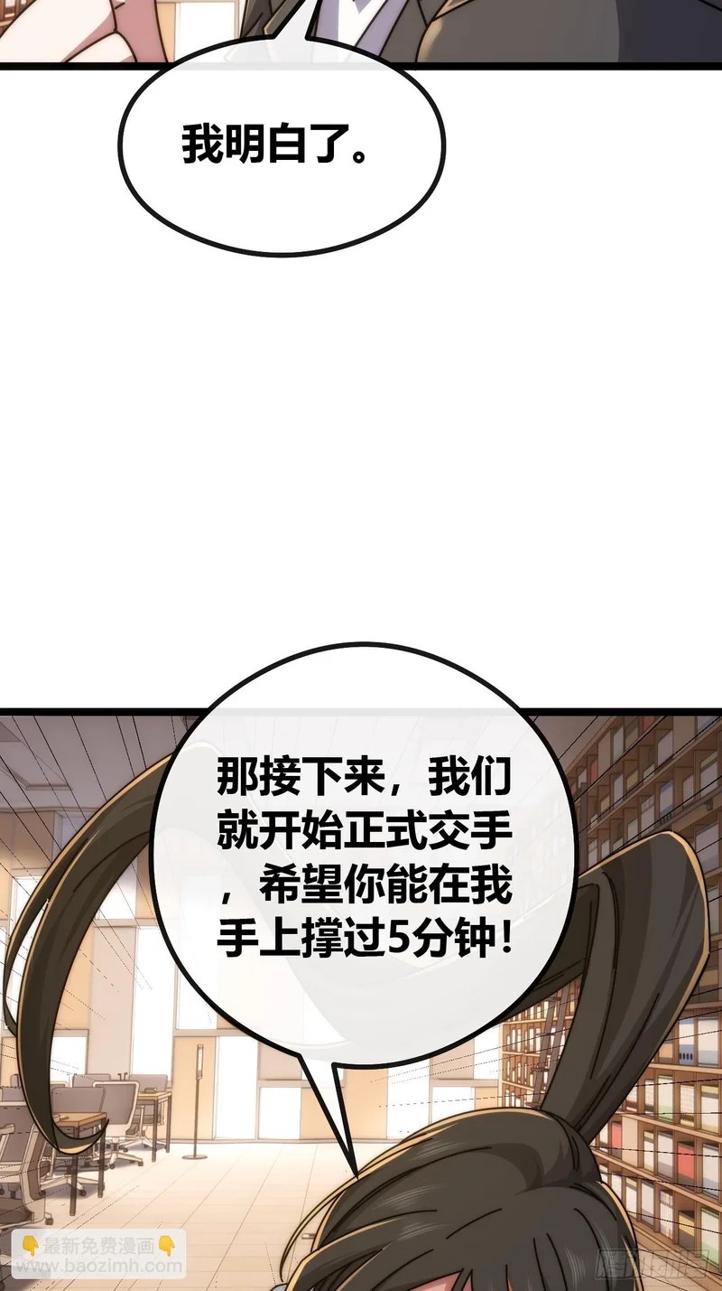 未来可期 第16页