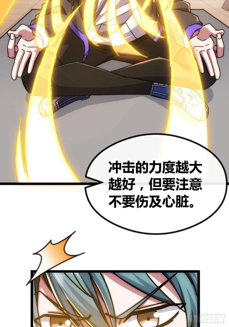 未来可期 第37页