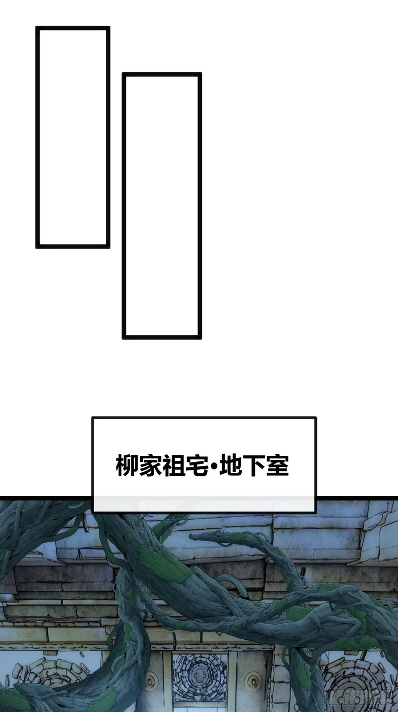 未来可期 第40页