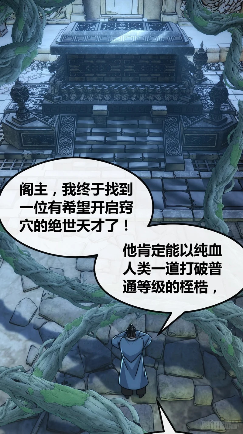 未来可期 第41页