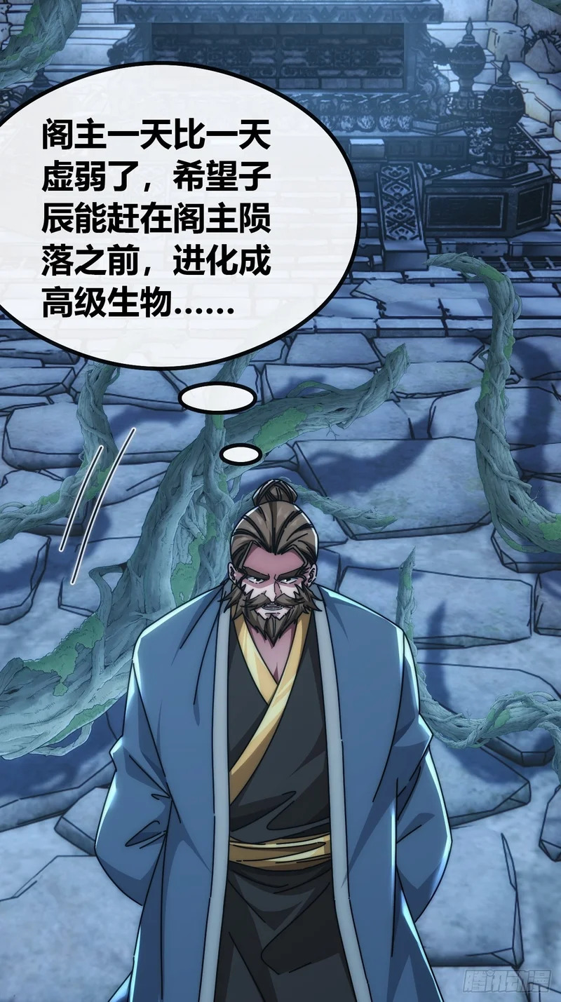 未来可期 第47页