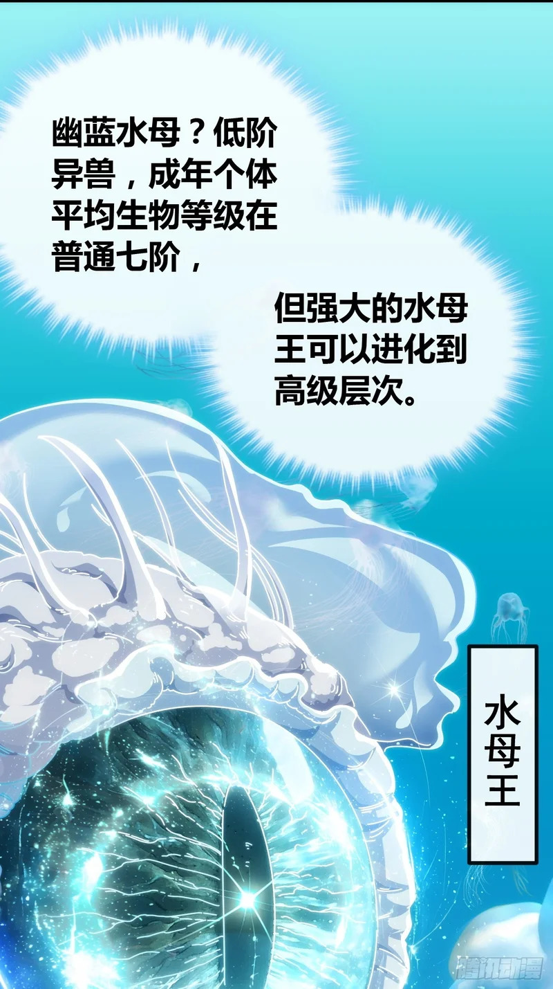 未来可期 第52页