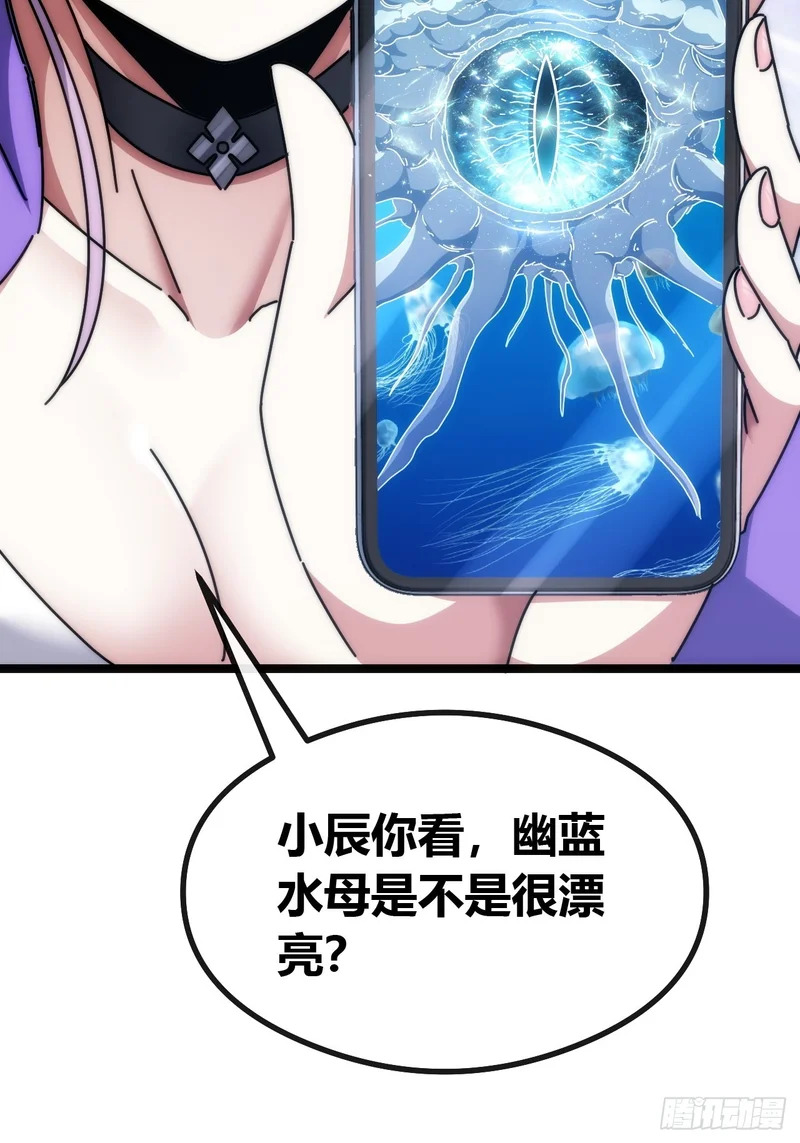 未来可期 第65页