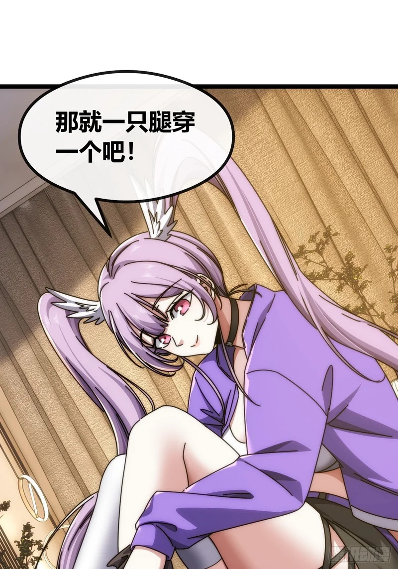 未来可期 第78页