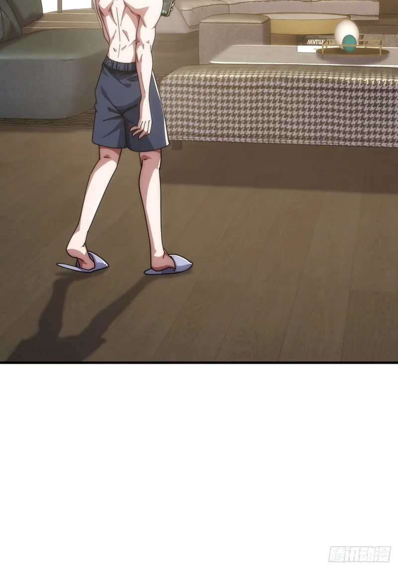 万毒獴 第21页