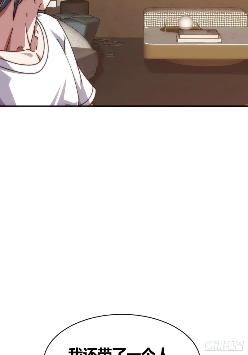 万毒獴 第49页