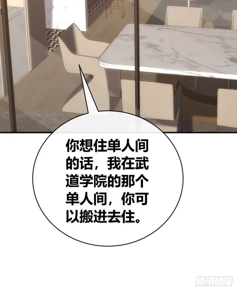 万毒獴 第55页