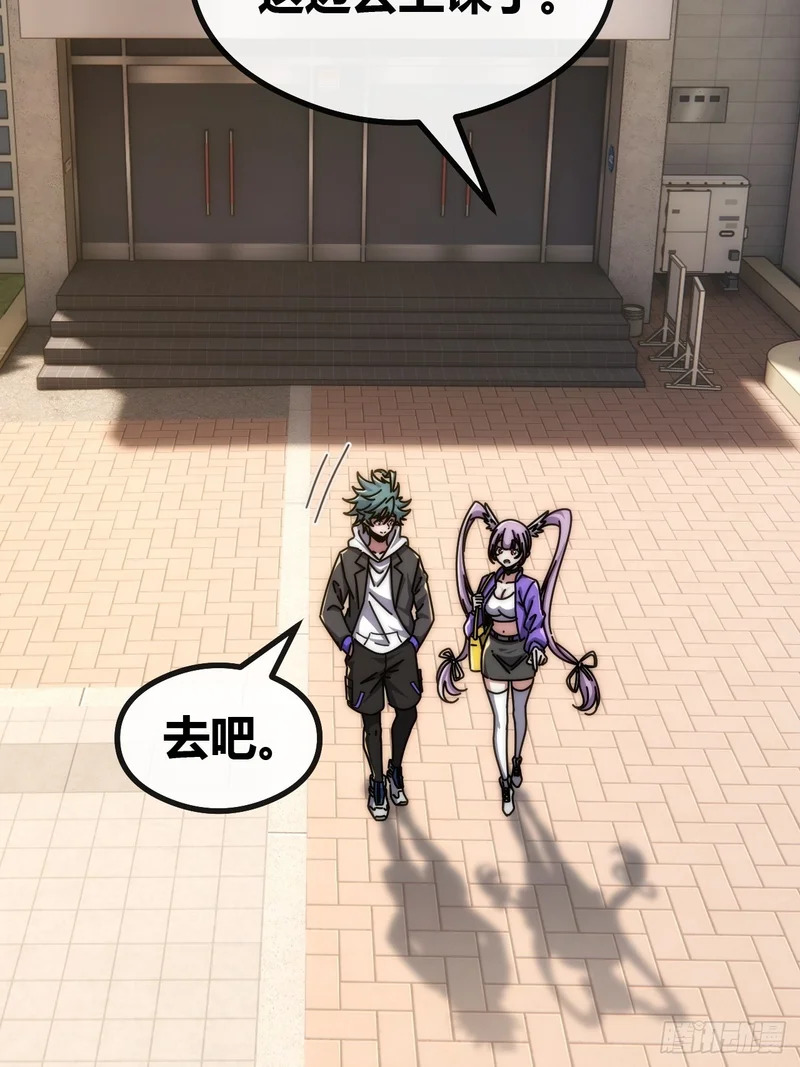 基因融合 第3页