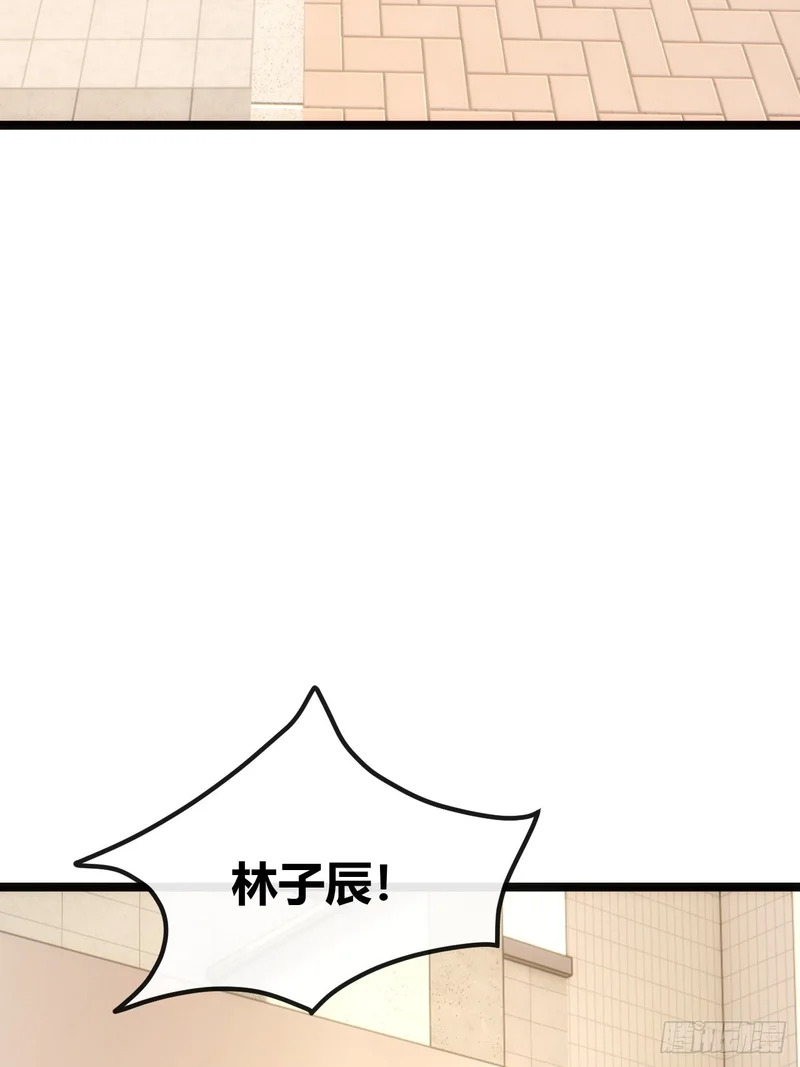 基因融合 第4页