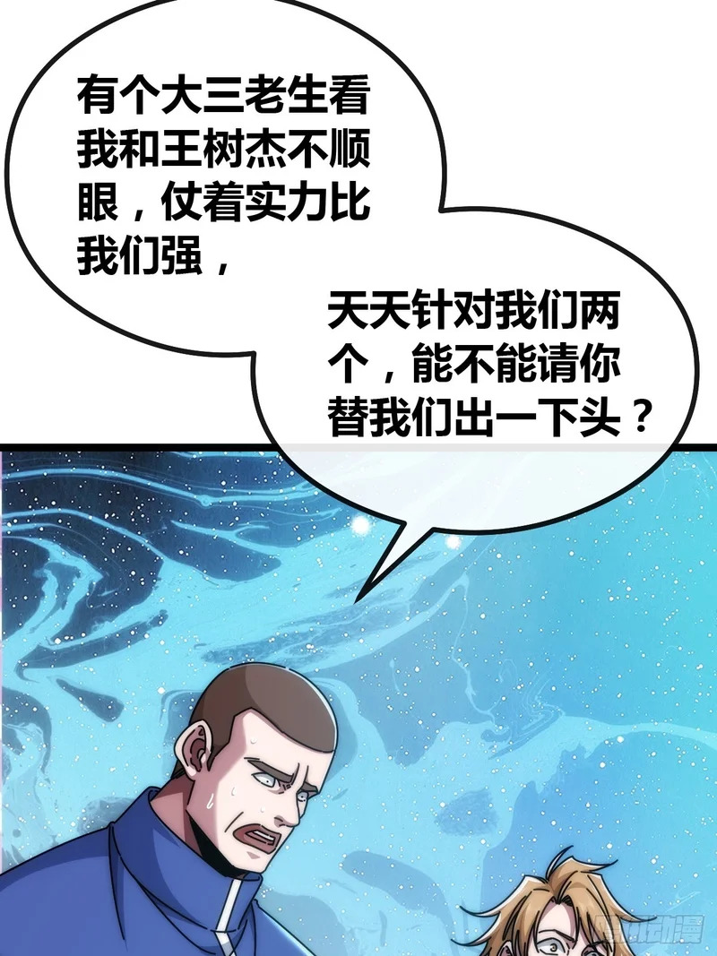基因融合 第9页