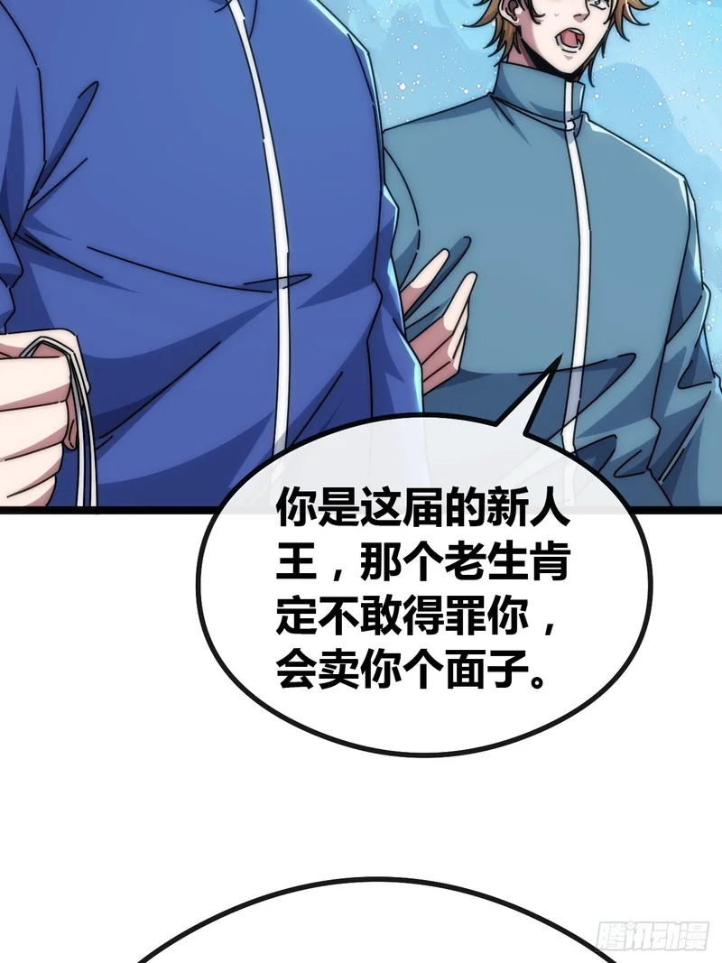 基因融合 第10页