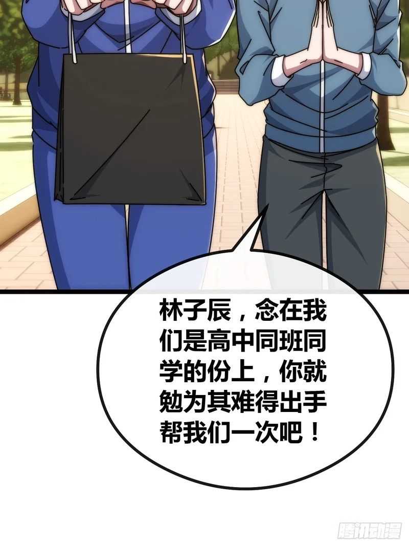 基因融合 第12页
