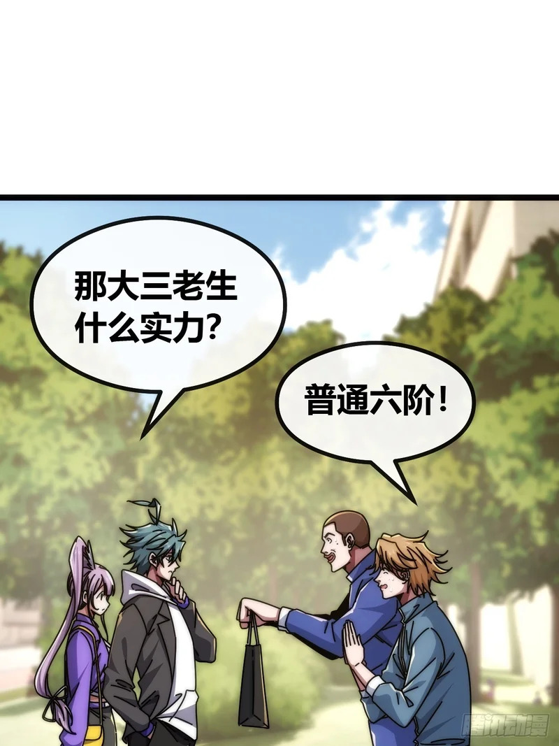 基因融合 第13页