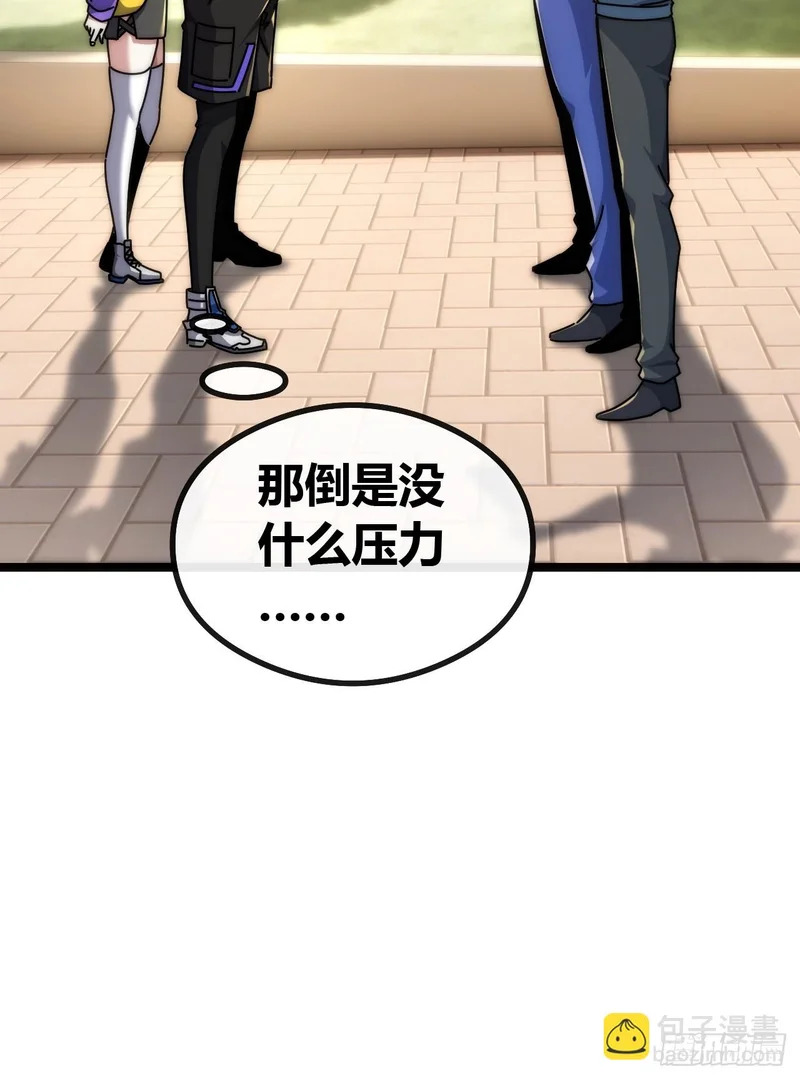 基因融合 第14页