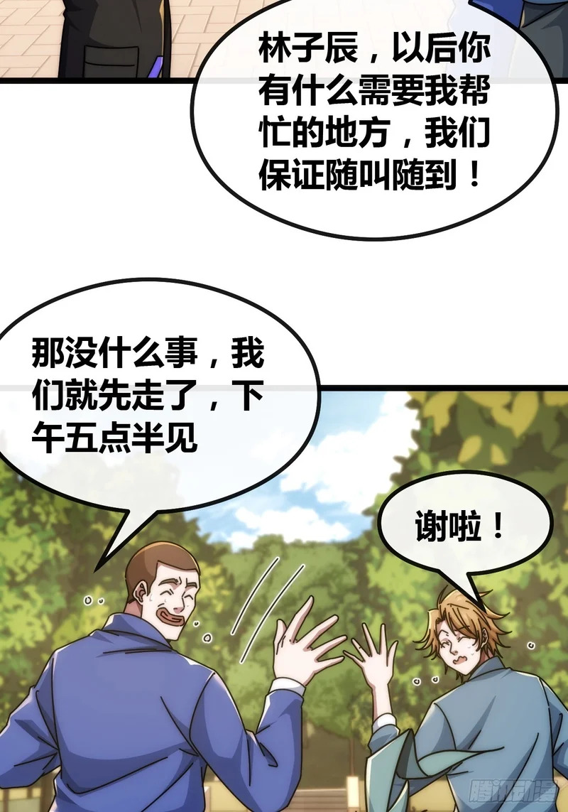 基因融合 第16页