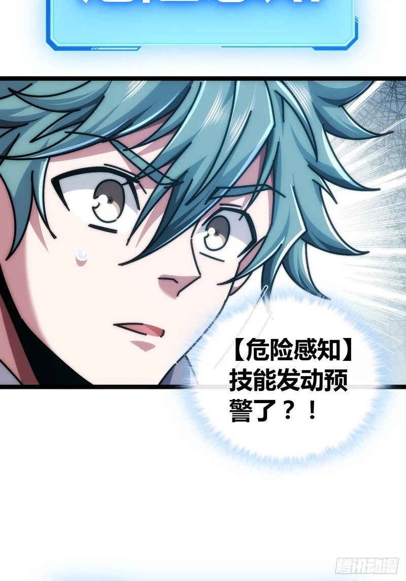 基因融合 第26页