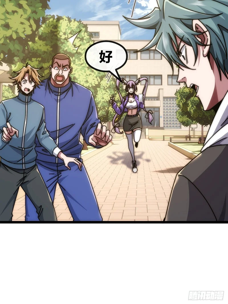 基因融合 第32页
