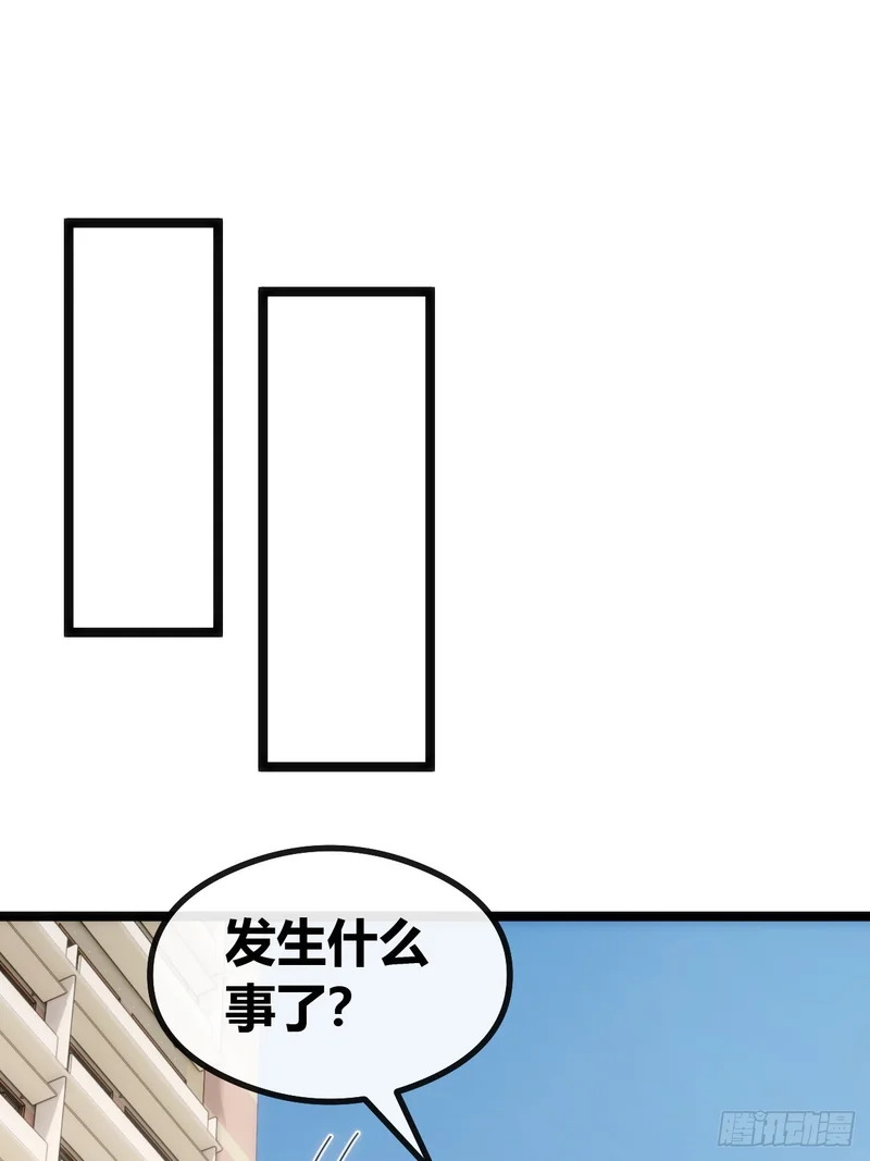 基因融合 第33页