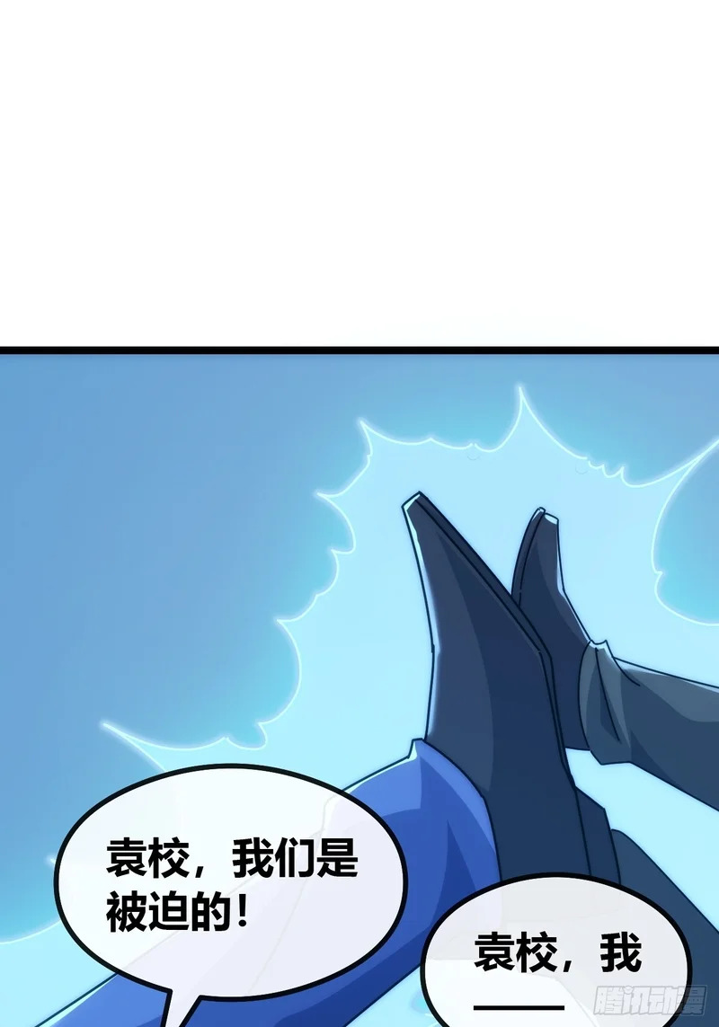 基因融合 第42页