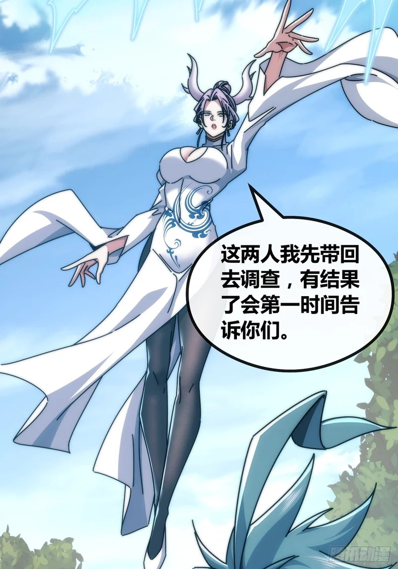 基因融合 第44页