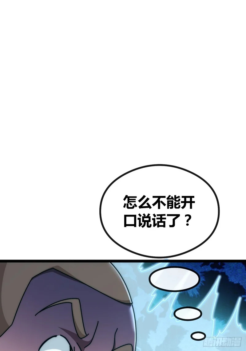 基因融合 第46页
