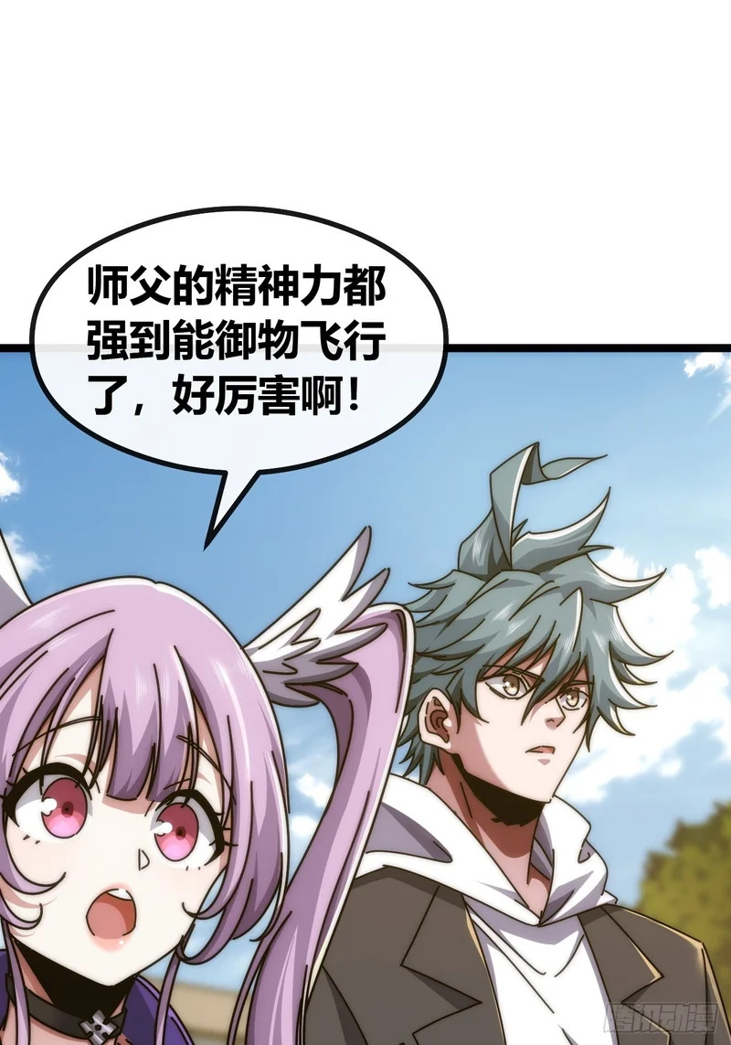 基因融合 第51页