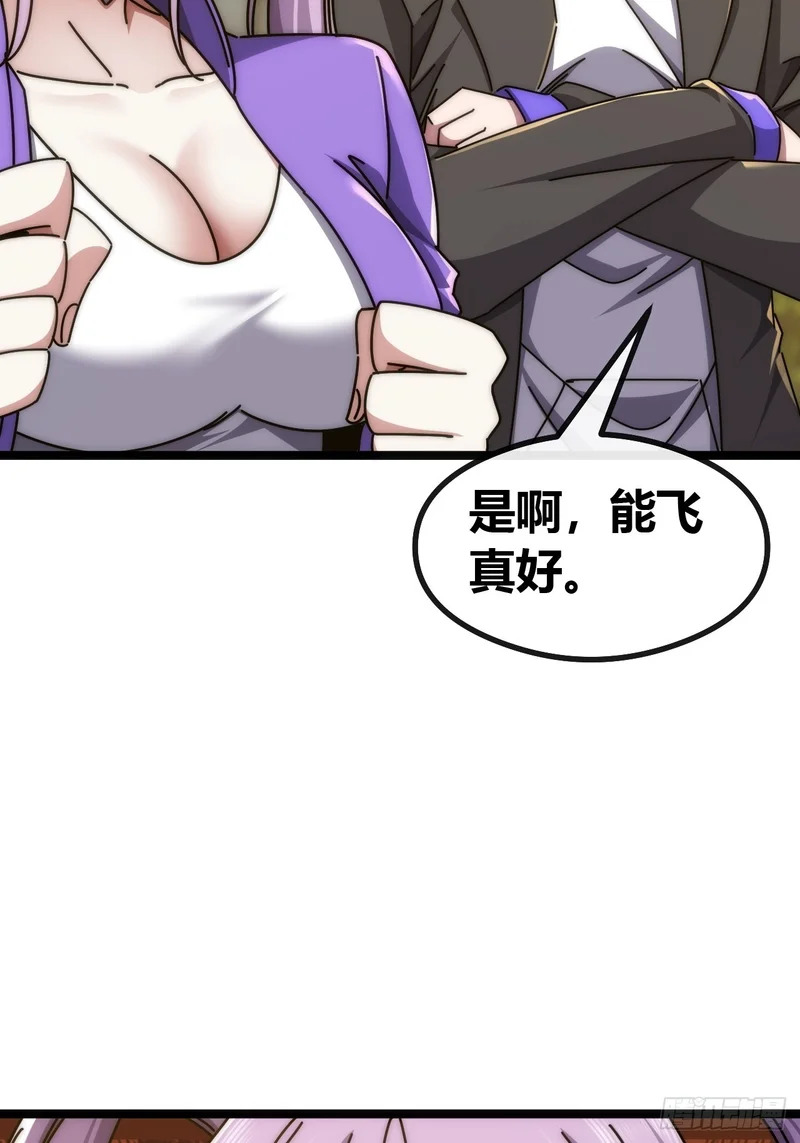 基因融合 第52页