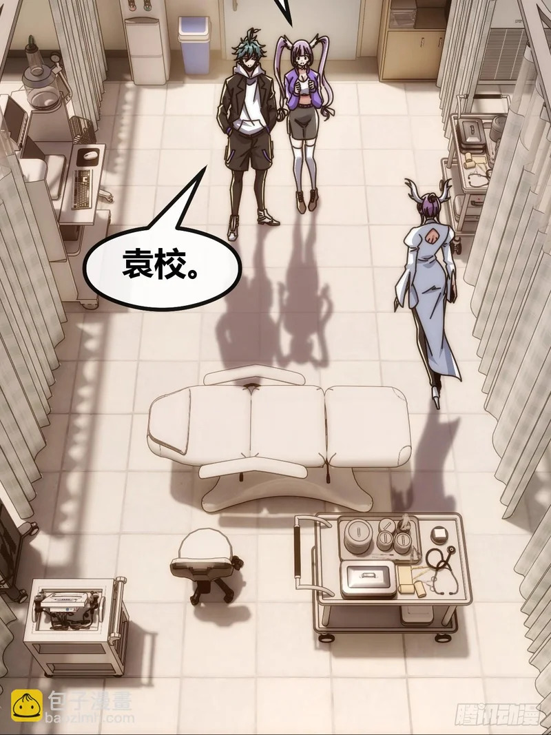 基因融合 第63页