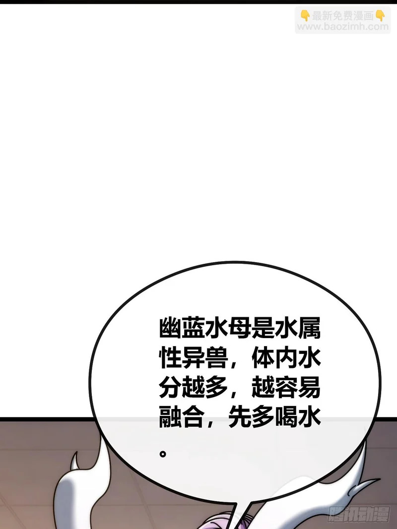 基因融合 第64页