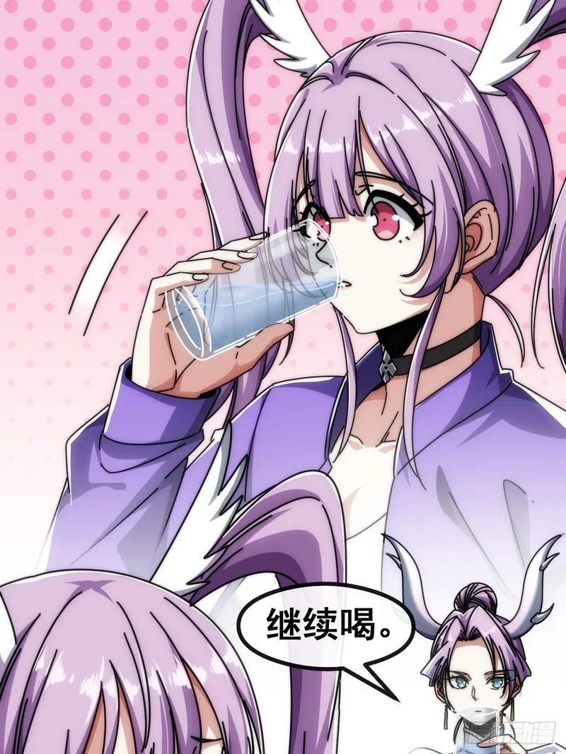基因融合 第67页