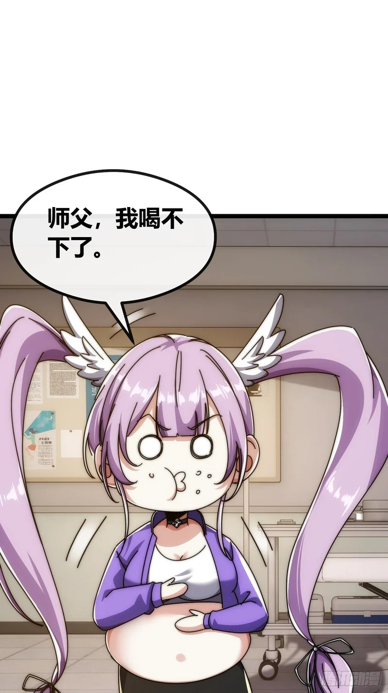 基因融合 第70页