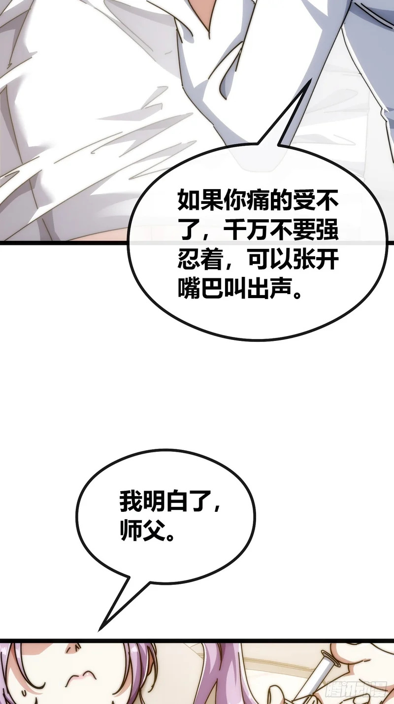 基因融合 第75页