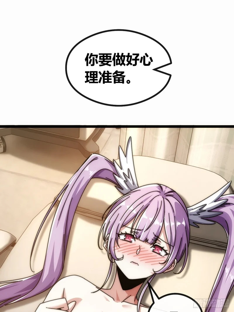 基因融合 第80页