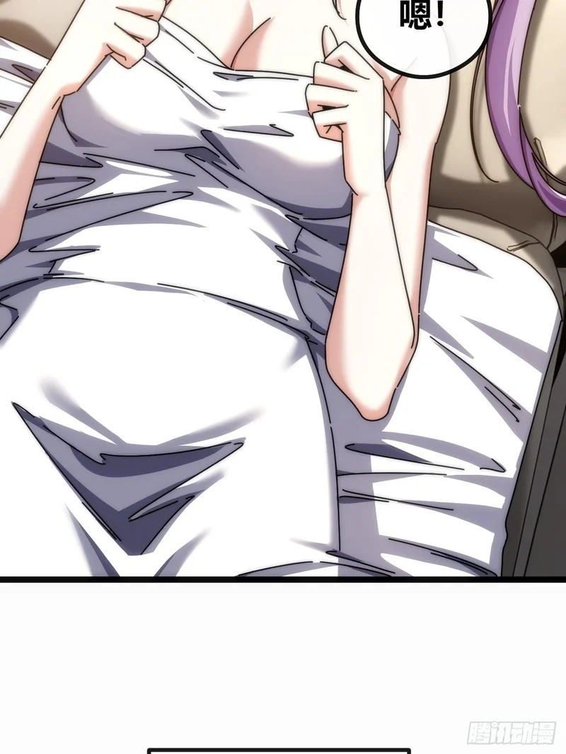 基因融合 第81页