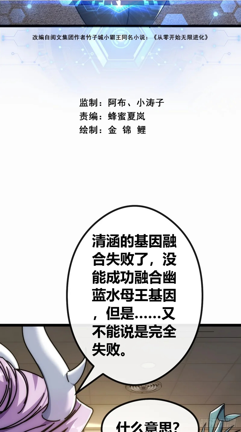 先驱者 第2页