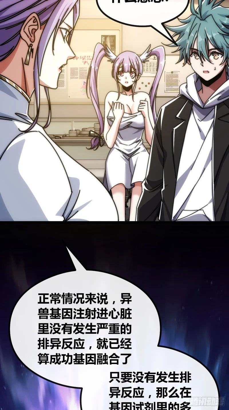 先驱者 第3页