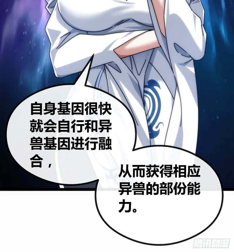 先驱者 第6页