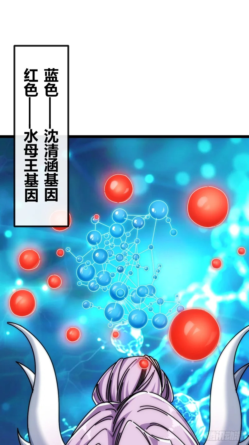 先驱者 第7页