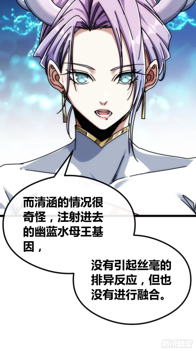 先驱者 第8页