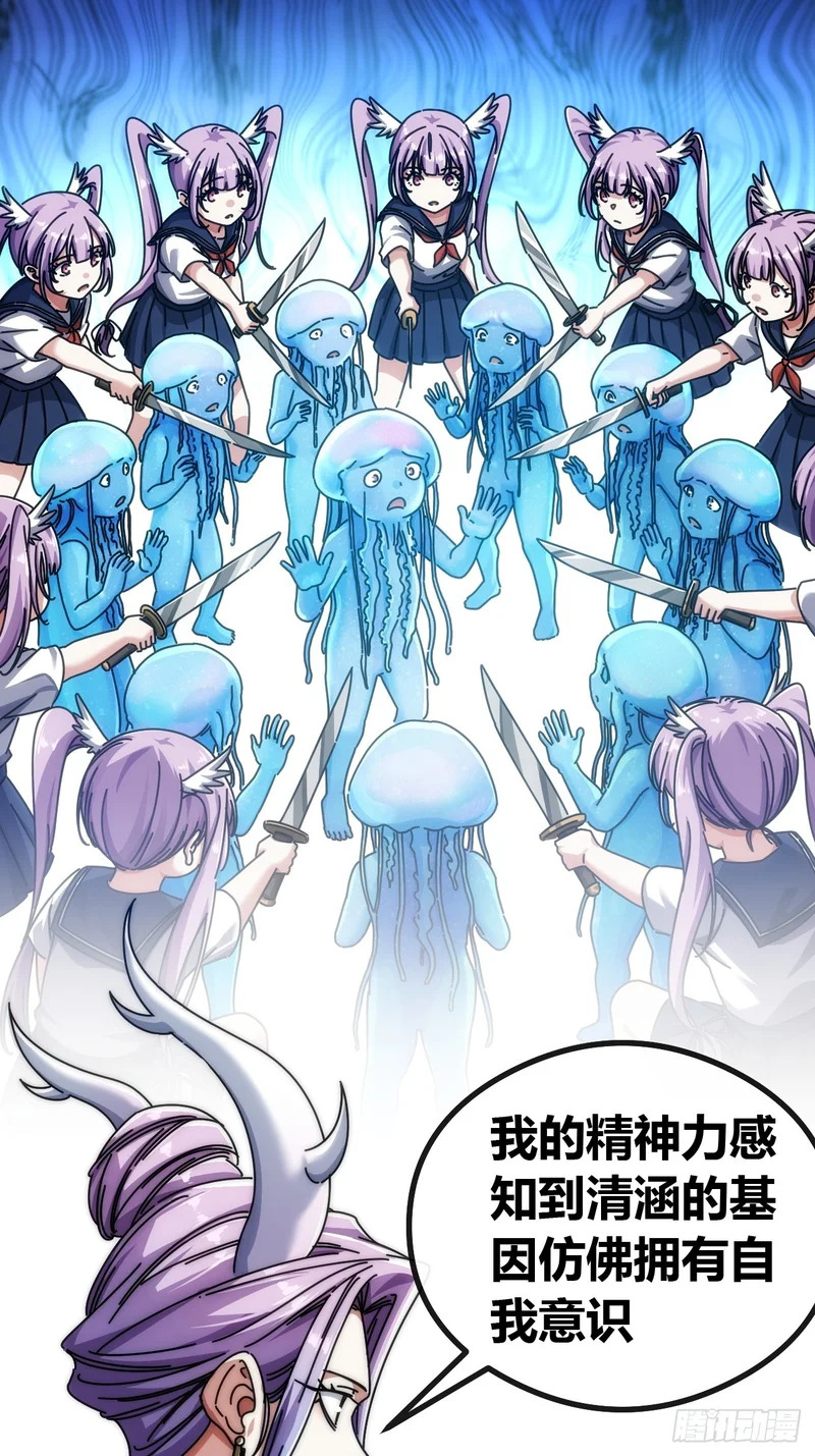 先驱者 第10页