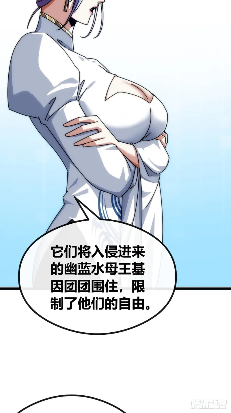 先驱者 第11页